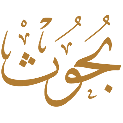 دبيان الدبيان