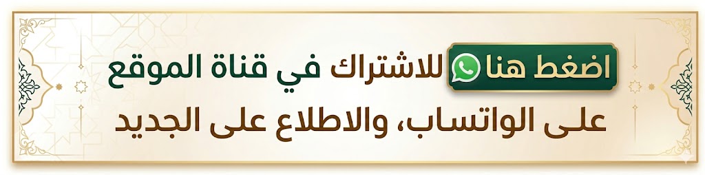 الرئيسية